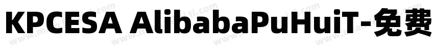 KPCESA AlibabaPuHuiT字体转换